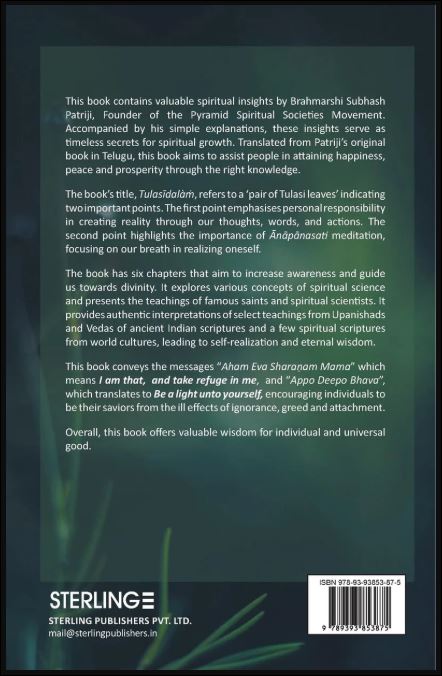 Tulasidalam - English Book