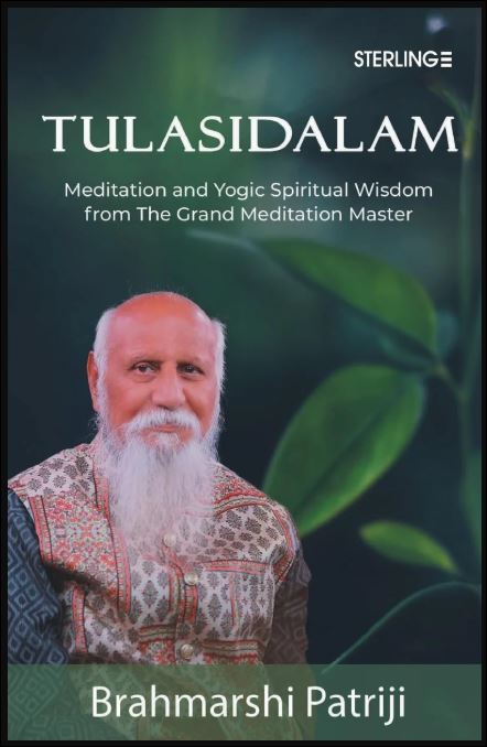 Tulasidalam - English Book
